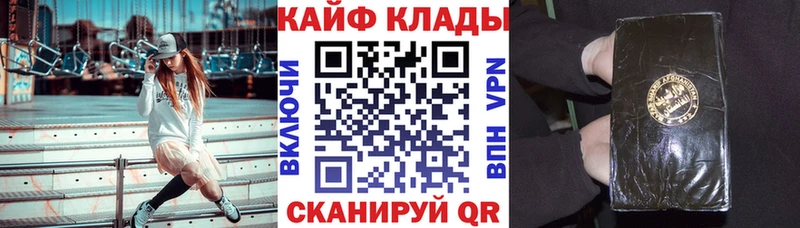 Купить закладку Шацк МДМА  Амфетамин  ГАШИШ  Меф мяу мяу  APVP 
