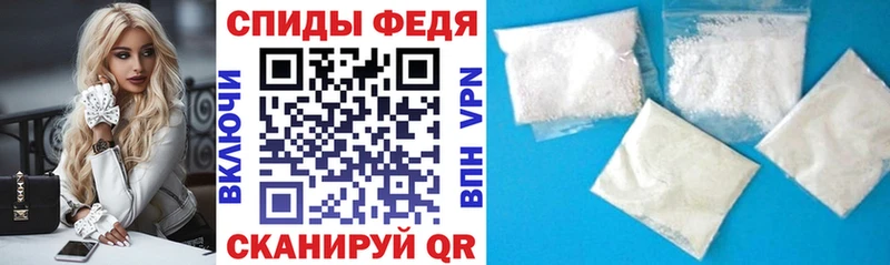 Amphetamine 98% Шацк