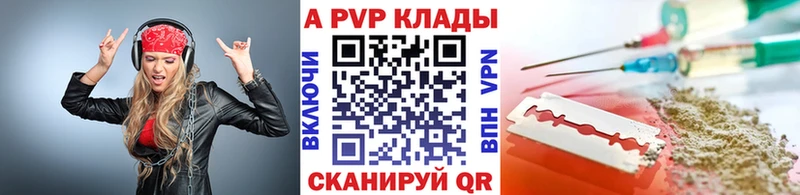 А ПВП Соль наркота МЕГА ссылки мориарти телеграм Шацк