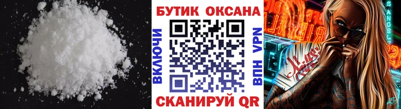 hydra ССЫЛКА  где продают   Шацк  БУТИРАТ 1.4BDO 