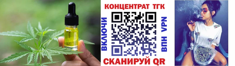 Cannafood марихуана  где купить наркотик  MEGA ссылки  Шацк 