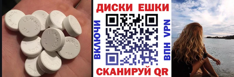 ЭКСТАЗИ 280 MDMA  Шацк 