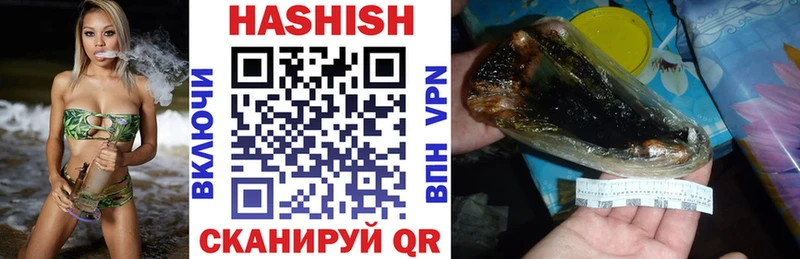 ГАШ Cannabis  купить   Шацк 