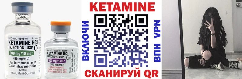 цены маркетплейс как зайти mega как войти КЕТАМИН VHQ Шацк