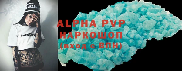 тгк Армянск