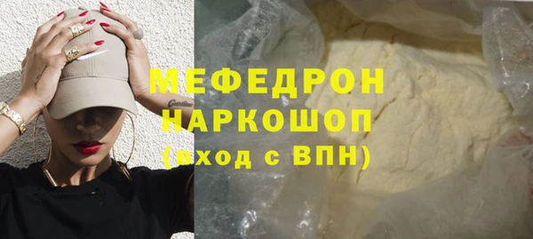 тгк Армянск