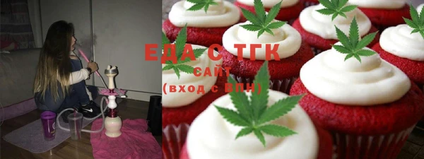 гидра Арсеньев
