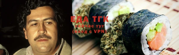 марки lsd Аркадак