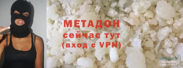 тгк Армянск