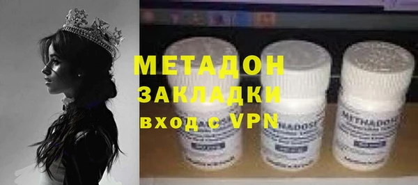 марки lsd Аркадак