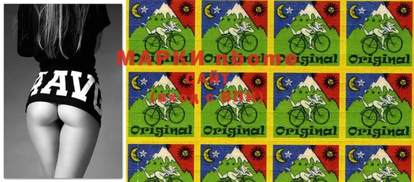 марки lsd Аркадак
