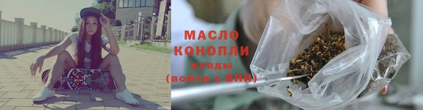 тгк Армянск