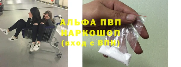 тгк Армянск