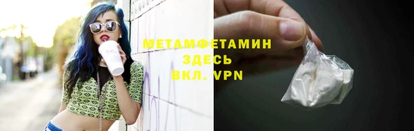 марки lsd Аркадак