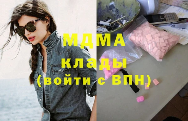 марки lsd Аркадак