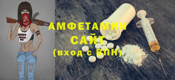 герыч Усолье-Сибирское