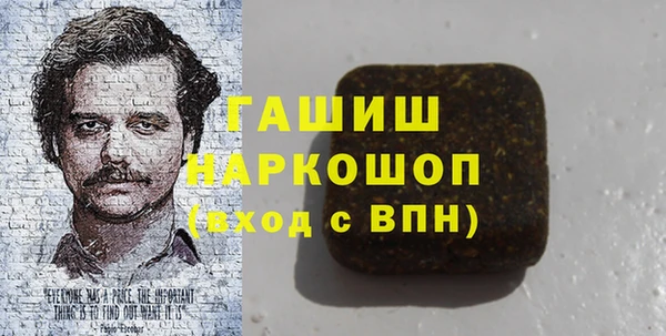 тгк Армянск
