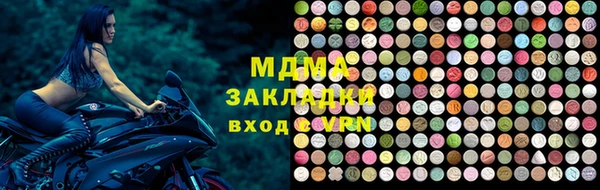 гидра Арсеньев