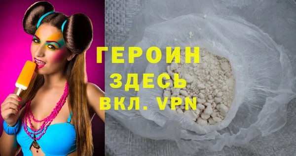 тгк Армянск
