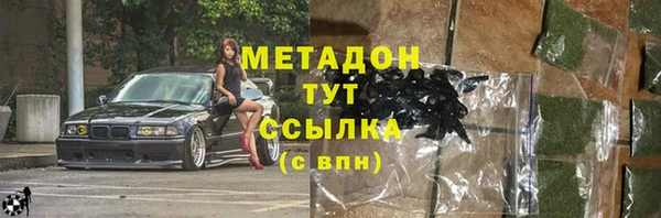 марки lsd Аркадак