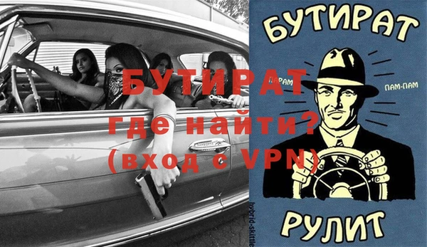 тгк Армянск