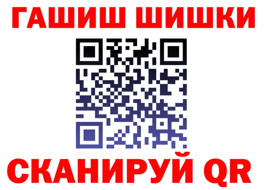 Меф VHQ как войти это omg Шацк