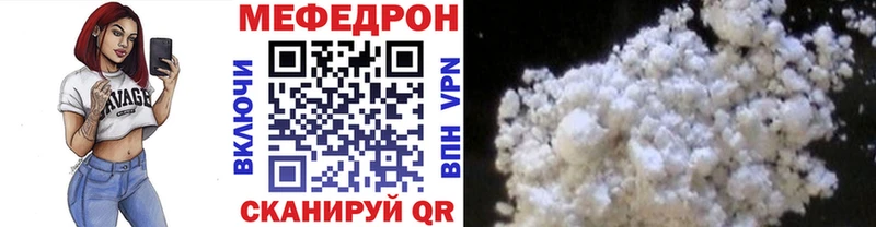 Мефедрон 4 MMC  где купить   Шацк 