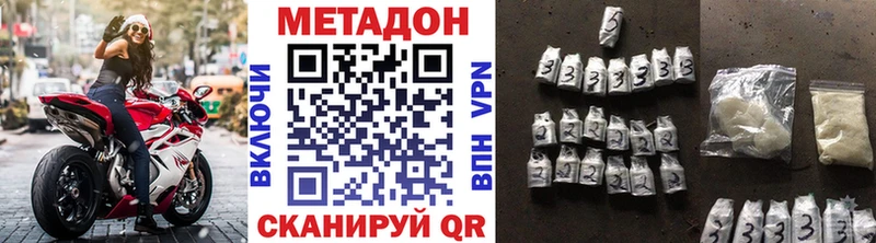 купить закладку  Шацк  МЕТАДОН мёд 