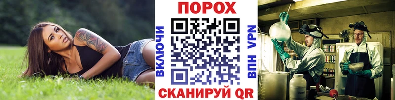 как найти наркотики  Шацк  это телеграм  Первитин Декстрометамфетамин 99.9% 