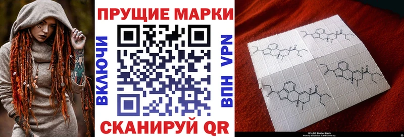 ссылка на мегу зеркало Шацк Марки NBOMe 1,8мг